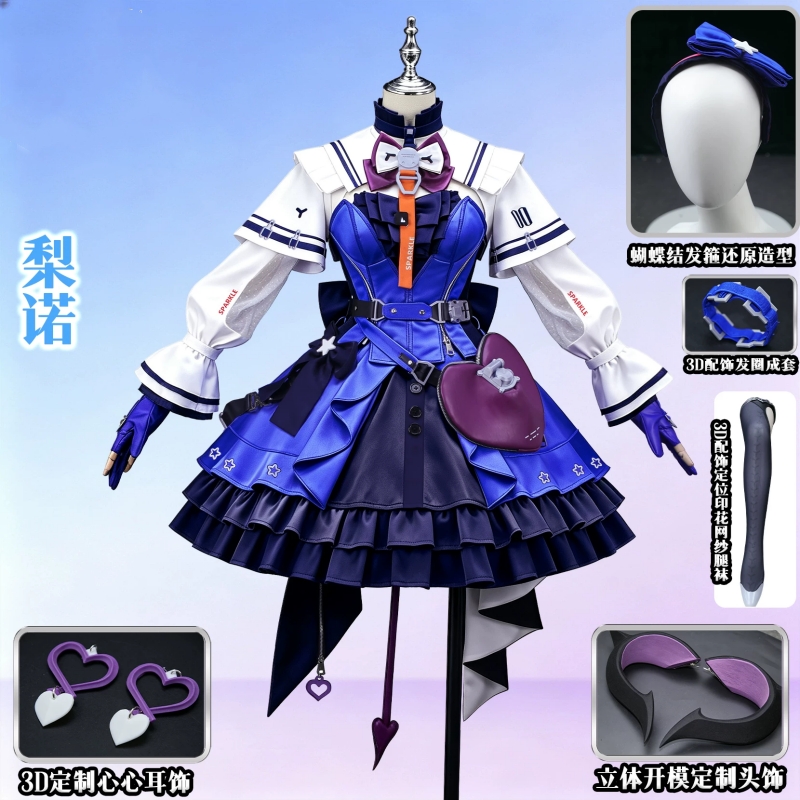Game Arknights:Endfield Liino  - Women'S Fashion Korea review and price